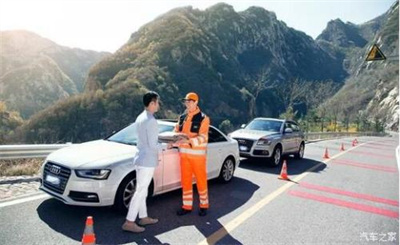 天峻商洛道路救援